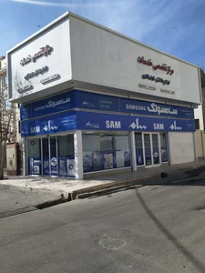 خدمات فنی استاد مراد 2