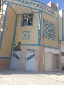 مسجد امام زمان