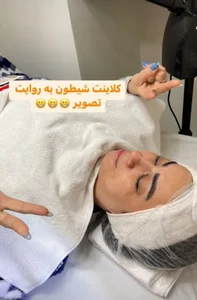 اتاق پوست زهره رستمی