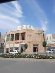 مجتمع تجاری اورانوس