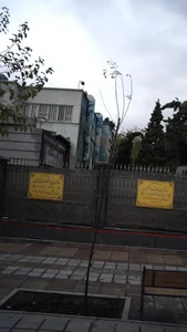 پلی کلینیک طوس