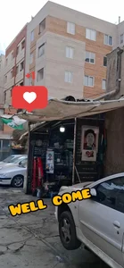 اتومکانیک حقیقت 2