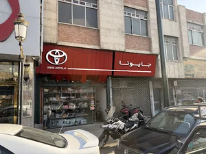 لوازم یدکی تویوتا | جایوتا JAYOTA