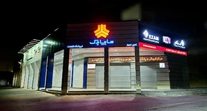 فروشگاه قطعات شرکت کجور