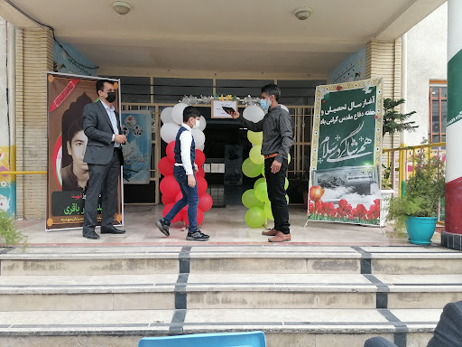 دبستان ندای آزادی و مهدیه