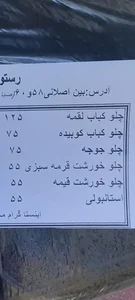 رستوران صفائی 5