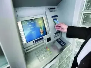 خودپرداز بانک حکمت