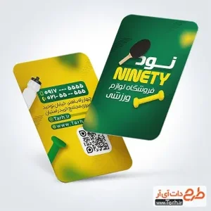 اسپرت مارکت