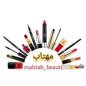 آرایشی و بهداشتی مهتاب