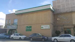 کانون پرورش فکری کودکان و نوجوانان