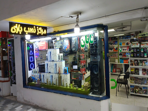 فروشگاه تایان کامپیوتر