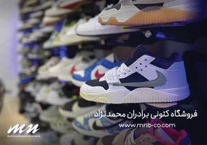 گروه تولیدی پروما
