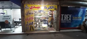 الکتروتلفن مهدی 3