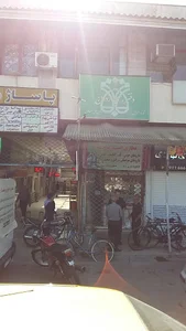 دفتر ازدواج قشقاوی