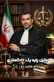 وکیل اسلام انصاری ناوان