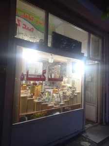 عطاری صد گیاه 2