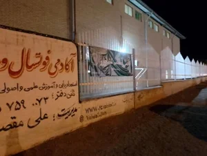 سالن کارگران بخش بدنسازی 4