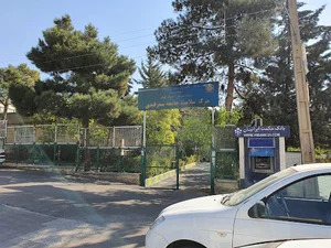 مرکز خدمات جامع سلامت شهید سمرقندی