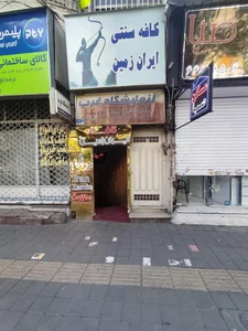 کافه سنتی ایران زمین 2