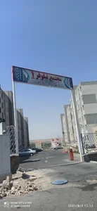 مجتمع مسکونی نیلوفر ۱