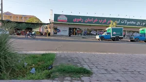 مرکز توزیع موادغذایی و لبنی‌در غرب خراسان‌رضوی