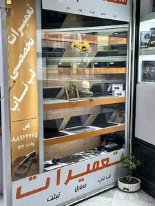 فروشگاه کلیک ایران