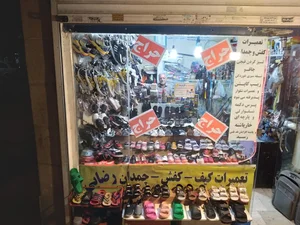 تعمیرات کیف و کفش رضایی 3
