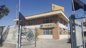 پخش البرز مرکز توزیع همدان