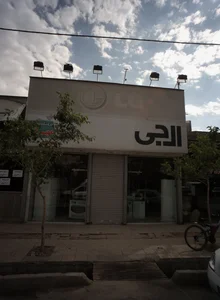 فروشگاه مهدی