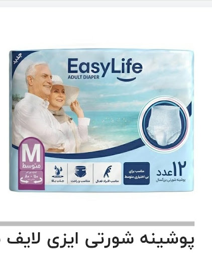 هایپر بهداشتی کارن