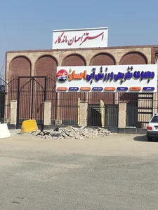 استخر احسان 2