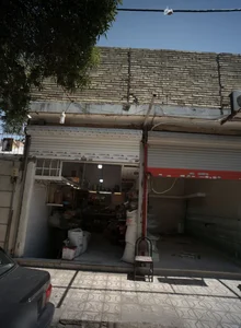آجیل و خشکبار