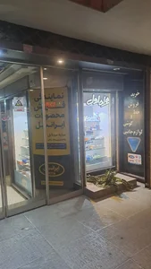 موبایل سایه