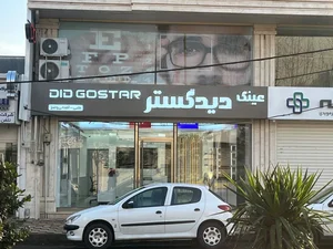 عینک دیدگستر 2