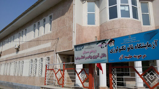 پژوهش سرای دانش آموزی پیامبر اعظم (ص) آق قلا می باشد