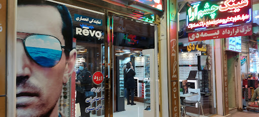 عینک چشم آرا