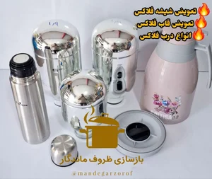 ماندگار ظروف بازسازی ظروف آشپزخانه