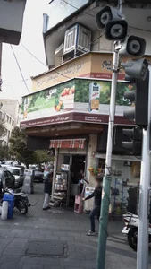 آموزشگاه خیاطی مریم