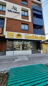 فروشگاه لوازم خانگی رزا