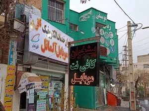 بورس سیم کارت و گوشی موبایل آلماتل 4
