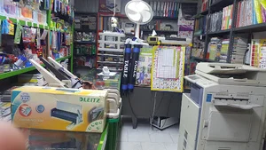 کتاب فروشی بابک