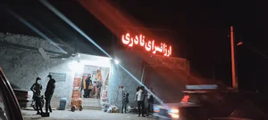 مواد غذایی نادری
