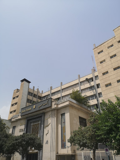 بانک سپه