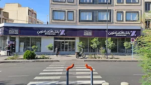 بانک اقتصاد نوین