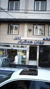 خانه نان 2