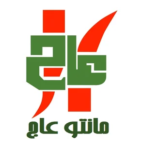 مانتو عاج 2