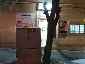 خدمات اینترنتی و کپی نت کده 5