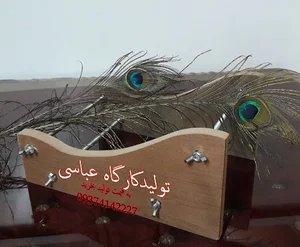 تولیدی کارگاه هنری عباسی