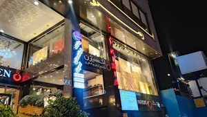 مرکز تجاری اکسیژن