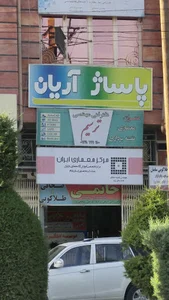 دفتر معماری ترسیم